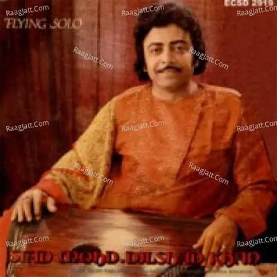 Ustad Dilshad Khan (hindustani Classical) Poster