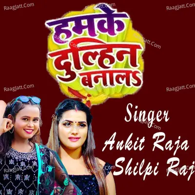 Hamke Dulhin Banal Cover