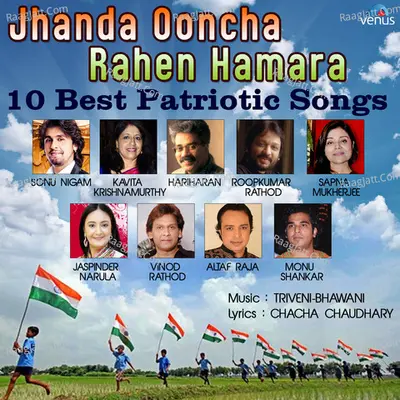 Jhanda Ooncha Rahen Hamara - Triveni- Bhavani