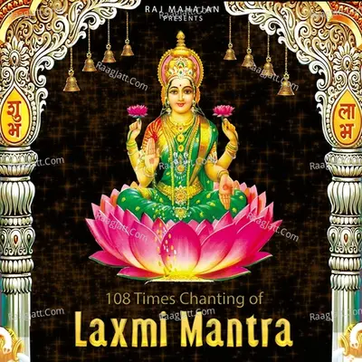 Laxmi Mantra