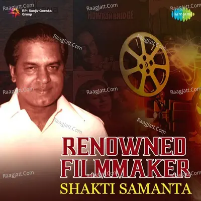 Renowned Filmmaker - Shakti Samanta - Lata Mangeshkar