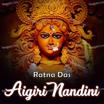 Aigiri Nandini mahishasura Mardini Stotram