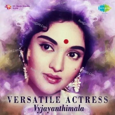 Versatile Actress Vyjayanthimala - Salil Chowdhury