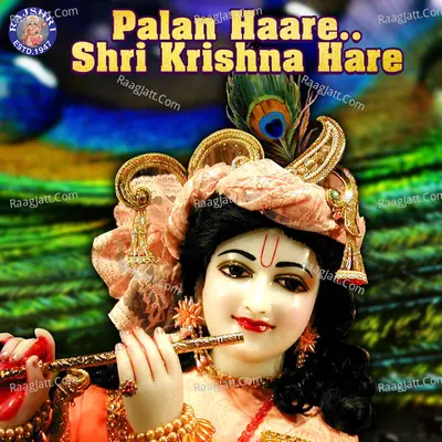 Palan Haare Shri Krishna Hare - Sanjivani
