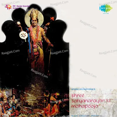 Shree Satyanarayan Ki Mahapooja - Mahendra Kapoor