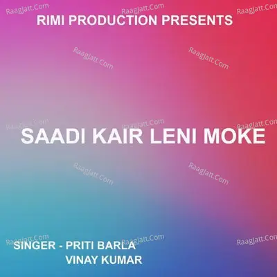 Saadi Kair Leni Moke ( Nagpuri Song ) Cover