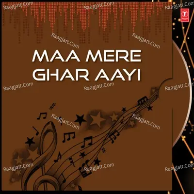 Maa Mere Ghar Aayi - Kapil Vyas