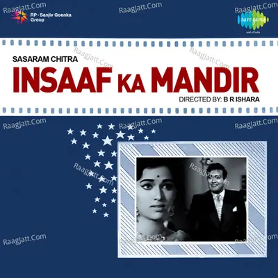 Insaaf Ka Mandir - Asha Bhosle