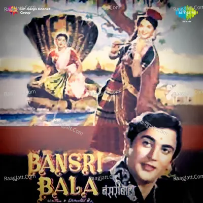 Bansari Bala - Asha Bhosle