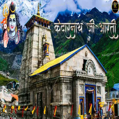 Shri Kedarnath Aarti Cover