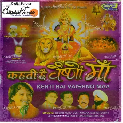 Kehti Hai Vaishno Maa Poster