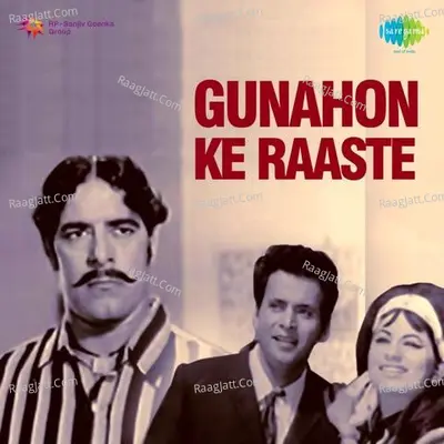 Gunahon Ke Raaste Poster