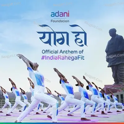 Yog Ho - Official Anthem, #IndiaRahegaFit Cover