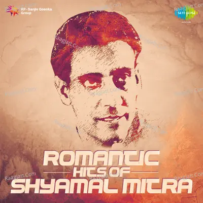 Romantic Hits Of Shyamal Mitra - Shyamal Mitra