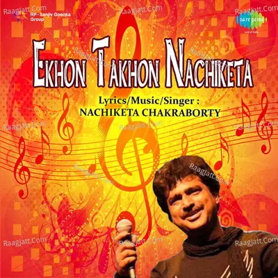 Ekhon Takhon - Nachiketa - Nachiketa Chakraborty