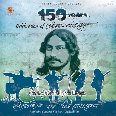 Rabindrasangeet for New Genaration Poster