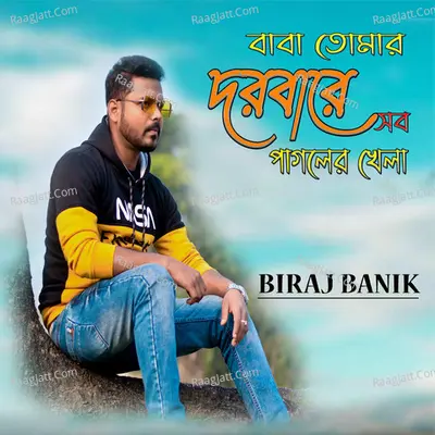 Biraj Banik