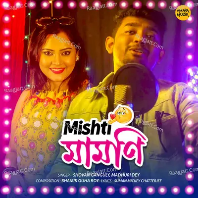 Mishti Mamoni (Gaaner Tori) Cover
