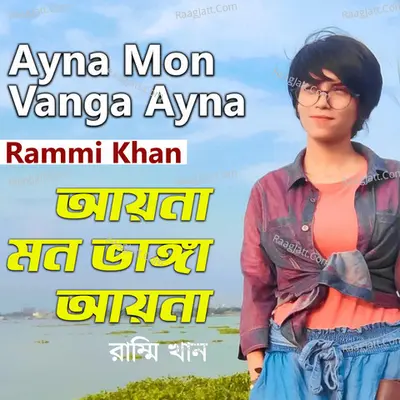 Ayna Mon Bhanga Ayna