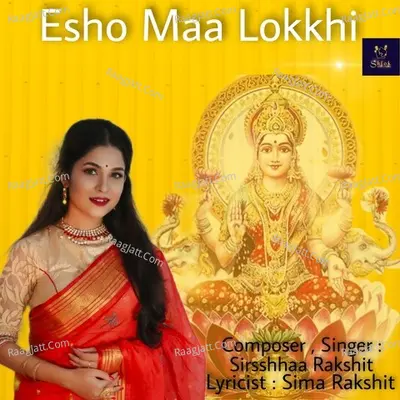 Esho Maa Lokkhi Cover