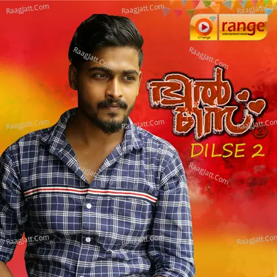 Ramshad Kariyakkunnu Image