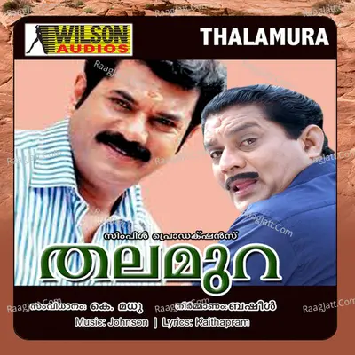 Thalamura (Original Motion Picture Soundtrack) - K J Yesudas