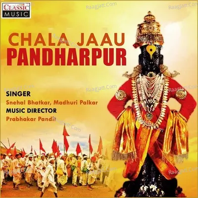 Chala Jaau Pandharpur Poster