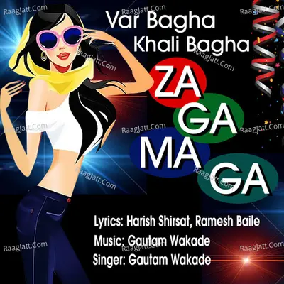 Zaga Maga Zaga Maga - Gautam Wakade