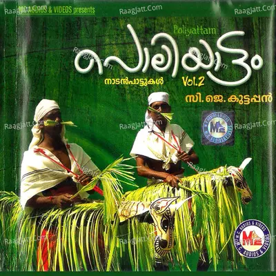 Poliyattam, Vol. 2 Poster