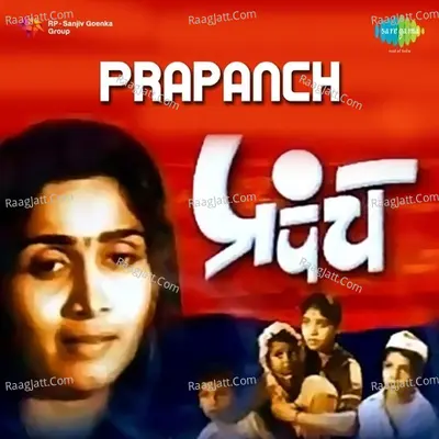 Prapanch Mar - Asha Bhosle