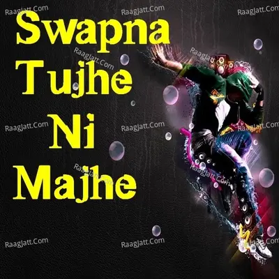 Swapna Tujhe Ni Majhe - Siddharth Mahadevan