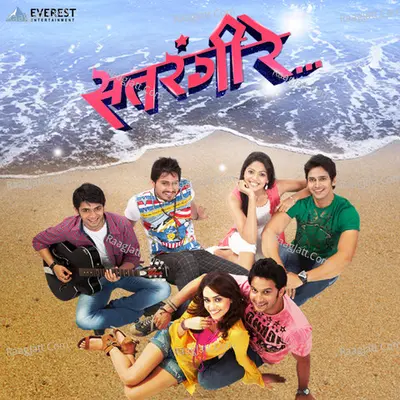 Satrangi Re - Ajay Naik