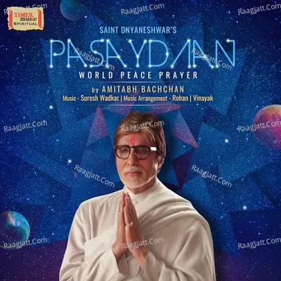 Pasaydaan Cover