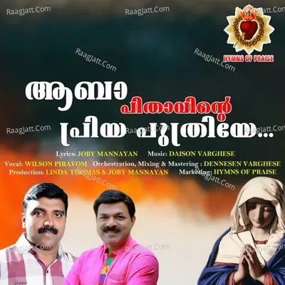 Abba Pithavinte Priyaputhriye Cover