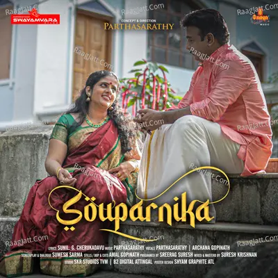 Souparnika