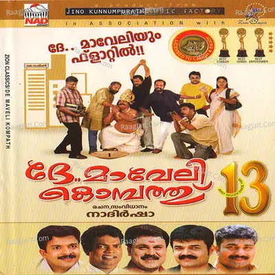 De Maaveli Kombathu, Vol. 13 - Nadirshah