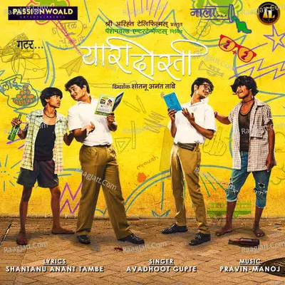 Yaari Dosti - Avadhoot Gupte