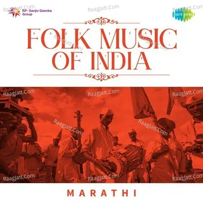 Folk Music of India - Marathi - Various Artists