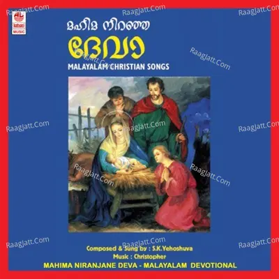 Mahima Niranjane Deva - Elizabeth