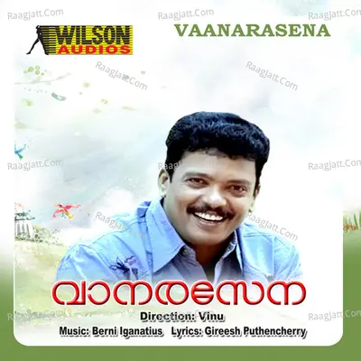 Vaanarasena (Original Motion Picture Soundtrack) - M G Sreekumar