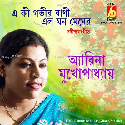 E Ki Gobhir Bani Elo Ghano Megher Cover