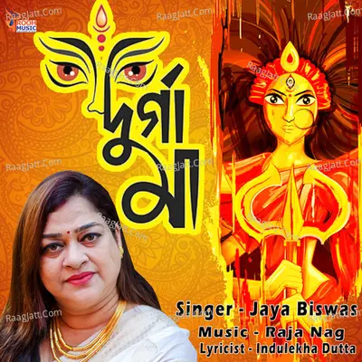 Durga Maa Cover