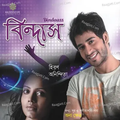 Bindaass Poster