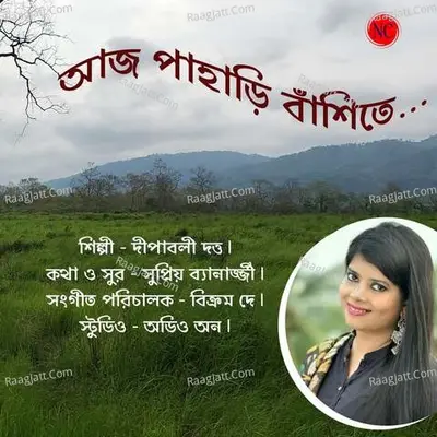 Aaj Pahari Banshite Cover