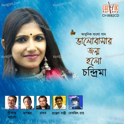 Bhalobasar Janmo Holo - Chandrima