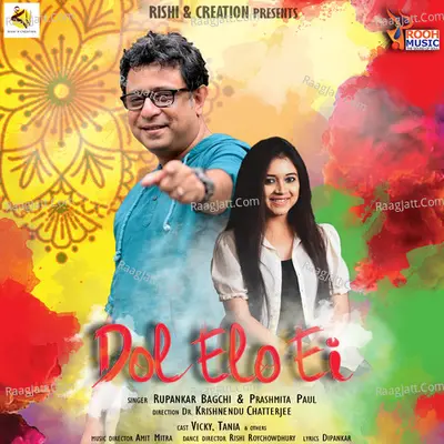 Dol Elo Ei Poster