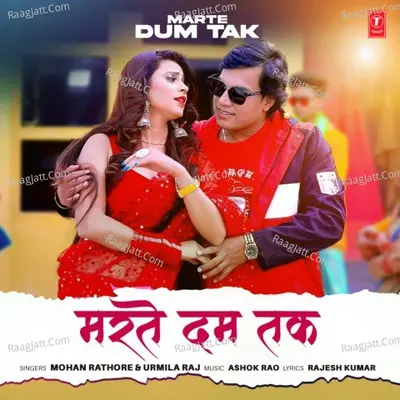 Urmila Raj Image