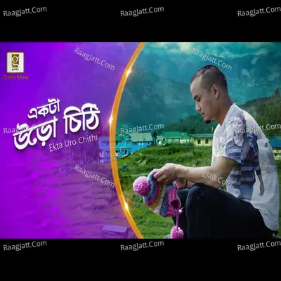 Shameek Kundu Image