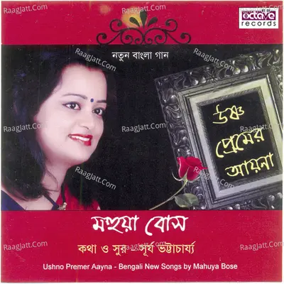 Ushno Premer Aayna Poster