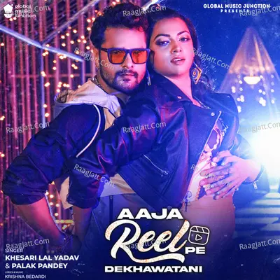 Aaja Reel Pe Dekhawatani Cover